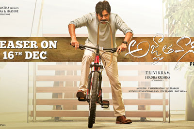 Agnyathavasi Movie Teaser Releasing on 16th December